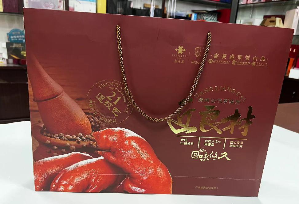 镶黄旗礼品盒定制